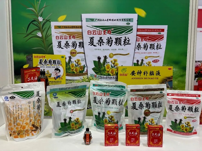 推動中醫(yī)藥出海！廣藥集團亮相“2024年香港美食商貿(mào)博覽會”